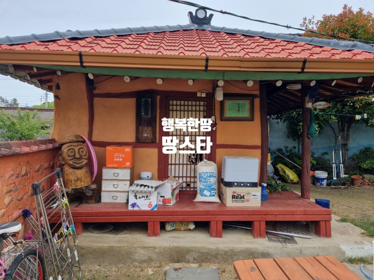  창원 북면. 세컨드하우스, 게스트하우스 용도로 딱!                          마당 있는 주택 매매