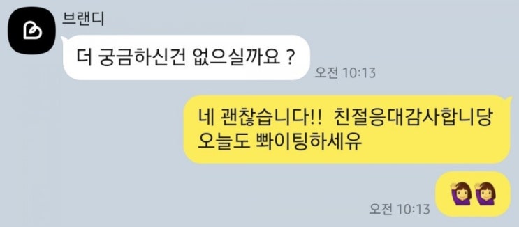  5월8-11일, 열무의 소소한 일상블로그