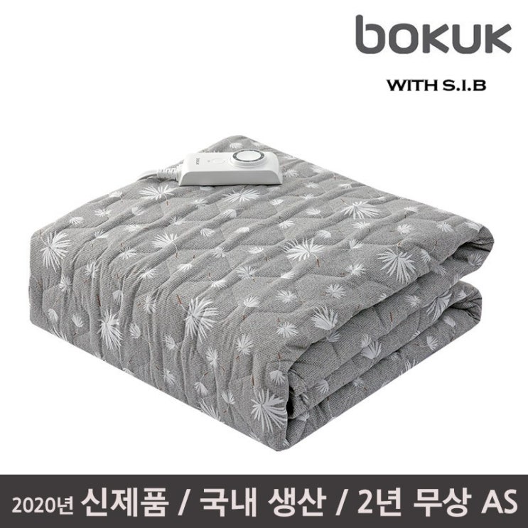 후기가 좋은 보국전자 BKB-0604D 세탁가능 에어셀 전기요 전자파방지 5중안전장치 더블 2인용 좋아요 후기가 좋은 보국전자 BKB-0604D 세탁가능 에어셀 전기요 전자파방지 5중안전장치 더블 2인용 좋아요