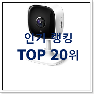 콕 찝어알려드림 아이피타임amu 제품 인기 특가 순위 20위 콕 찝어알려드림 아이피타임amu 제품 인기 특가 순위 20위