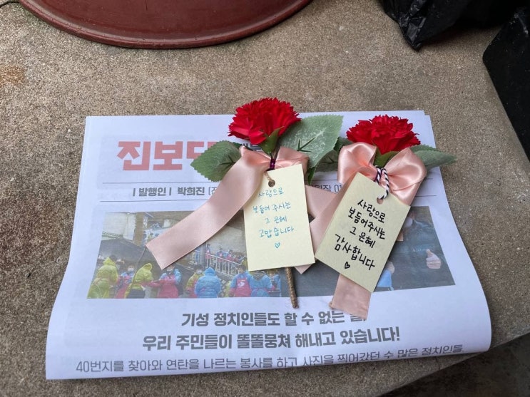  어버이날 인사
