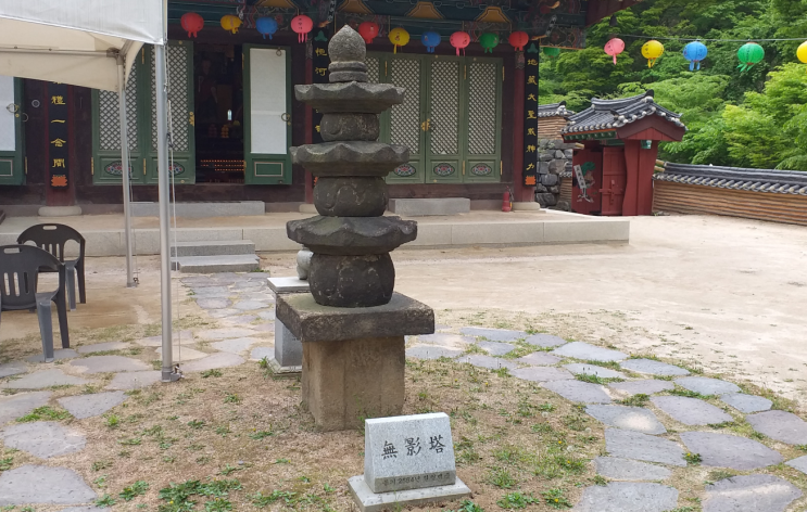  부처님오신날을 맞이할 준비에 분주했던. 파주 보광사(普光寺)