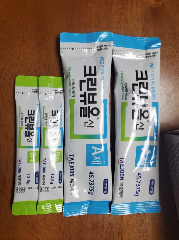  생애주기 건강검진 대장내시경 위내시경