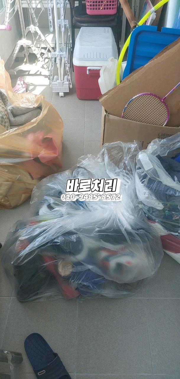  창원.마산.진해.창녕.김해.장유.율하.통영.거제.진주.  ((집정리/가구수거/생활폐기물처리)) 수거&철거전문업체.바로처리입니다.