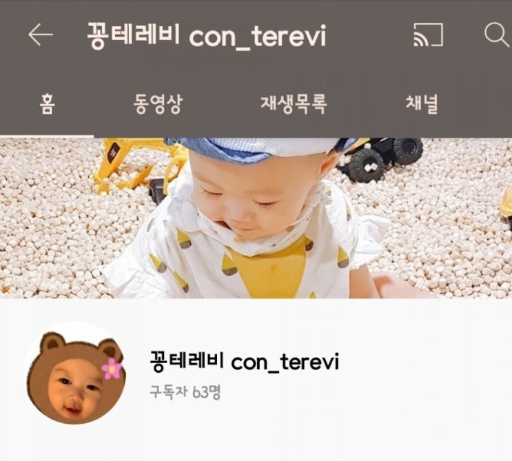  유튜브 조회수 실시간시청자 늘리기 SNS붐 오 좋은데?