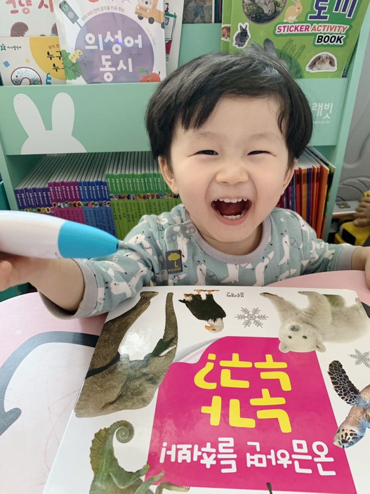  생생자연관찰 팝업으로 만나는 블루래빗 추가구성 궁금하면 들춰봐
