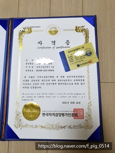  정리수납_ 정리수납전문가 1급 취득