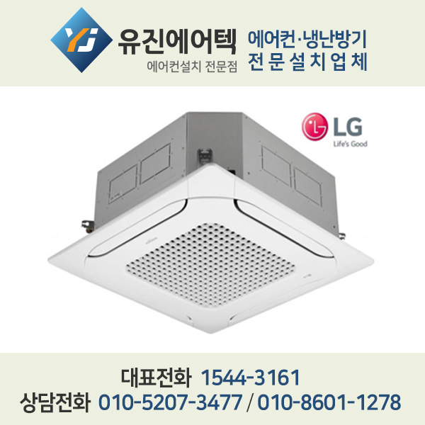 인기있는 LG전자 에어컨 매립형 인버터 천장형냉난방기 25평 TW0900M2SP1 천장형냉난방기25평 ···