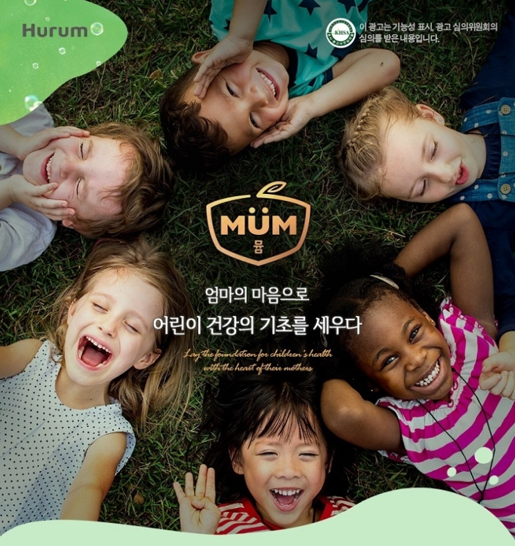  어린이간식으로 뮴아연젤리를 소개 합니다.