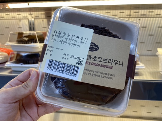 홈플러스 초코빵본좌 더블 초코 브라우니 케이크_초코케이크, 빵맛집, 미니케이크맛집 홈플러스 초코빵본좌 더블 초코 브라우니 케이크_초코케이크, 빵맛집, 미니케이크맛집