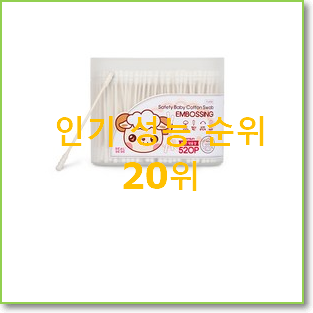  알짜배기 노시부콧물흡입기 선택 써보세요.