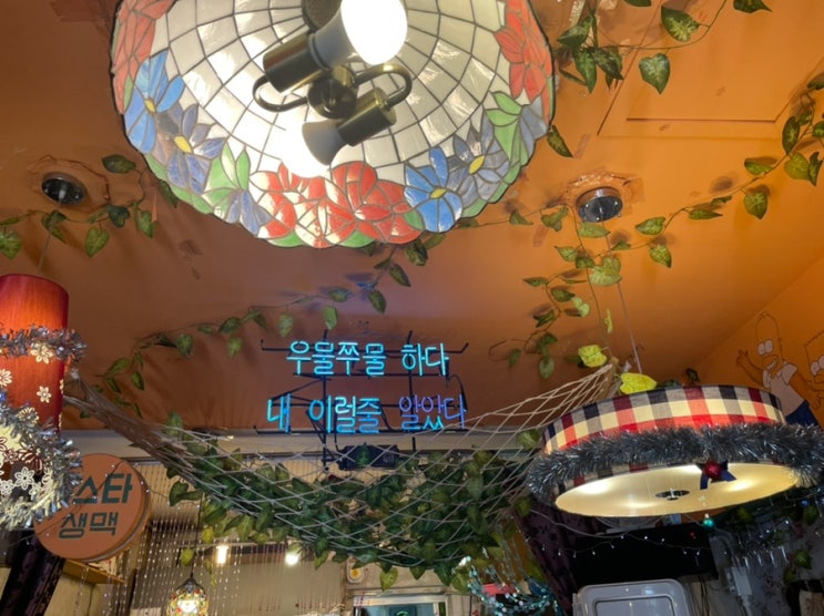 레트로 감성 가득한 의정부 1978 파스타 맛집