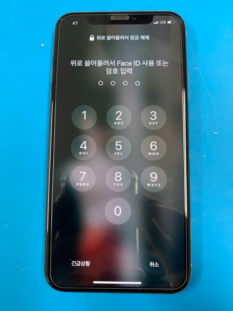  춘의역아이폰수리 춘의아이폰수리 아이폰X 배터리교체 배터리스웰링 부풀어오름 부풀음 급방전 빠른방전 빨리닳음 빨리닮 느림 버벅임 멈춤 전원꺼짐 카메라플래시비활성화 화면흐림 소리작음
