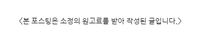  "대구복현동한의원" 교통사고 후유증 언제까지 방치하실껀가요?