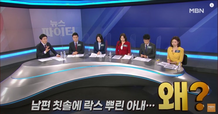 대구 칫솔에 락스 남편 경악 바람난 아내 특수상해미수 왜 안 죽노 무죄 대구 칫솔에 락스 남편 경악 바람난 아내 특수상해미수 왜 안 죽노 무죄