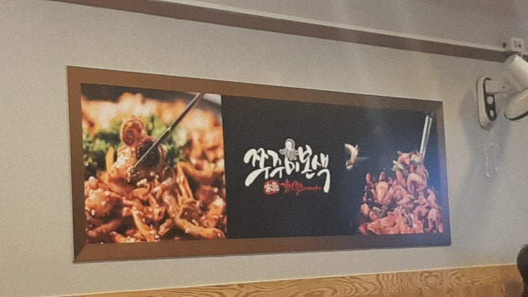  둔산동 쭈구미 본색 새우와 삼겹살와 쭈구미를 한꺼번에..!