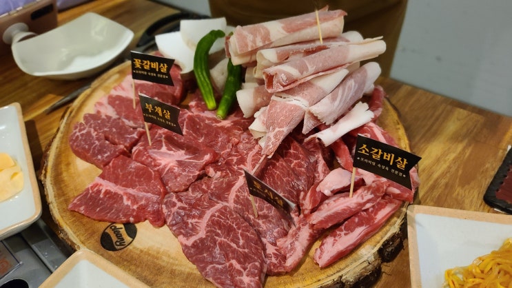  화정 우슐랭 고급지고 가성비 좋은 화정역 소고기 맛집 #내돈내먹 #화정역맛집 #화정역소고기 #화정역이베리코