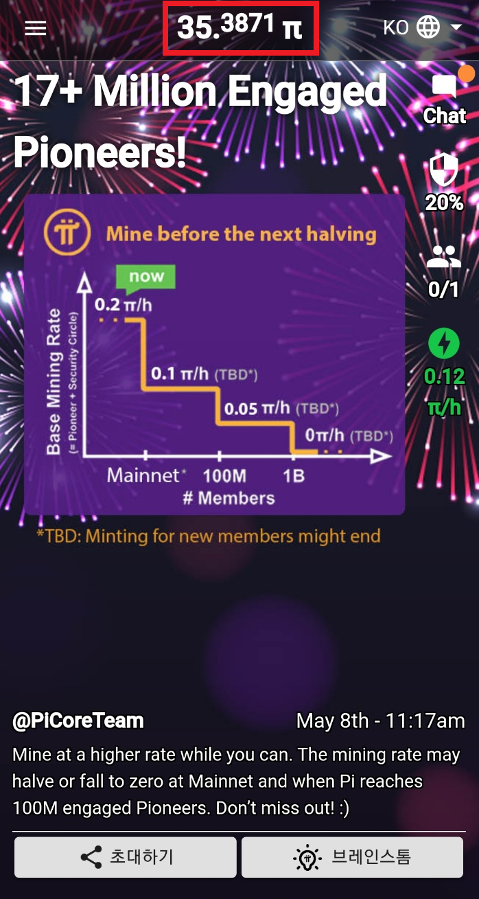 스캠 뜻 : 파이코인, 카우카우, 스페라엑스, 타임스토프 : 네이버 블로그