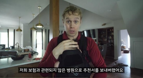  유트브 올리버쌤 딸 체리 수술예약 미국의료시스템 문제?