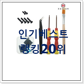 너무 갖고싶은 닌텐도스위치게임 물건 인기 핫딜 랭킹 20위 너무 갖고싶은 닌텐도스위치게임 물건 인기 핫딜 랭킹 20위