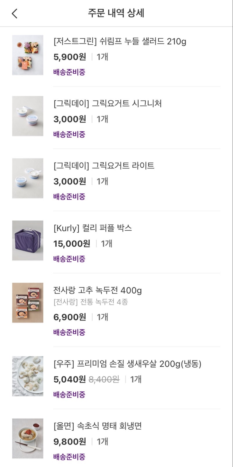 오늘일기 no.4 : 네이버 블로그