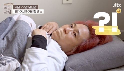  [코로잠테이프]이선균, 송은이 입막음테이프