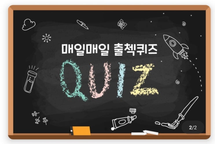 하이타이 5월11일 북아메리카 북동부 대서양과 북극해 사이에 있는 세계에서 가장 큰 섬은? #북아메리카북동부 #대서양 #북극해 #북아메리카 #세계에서가장큰섬 #섬 #Island 하이타이 5월11일 북아메리카 북동부 대서양과 북극해 사이에 있는 세계에서 가장 큰 섬은? #북아메리카북동부 #대서양 #북극해 #북아메리카 #세계에서가장큰섬 #섬 #Island