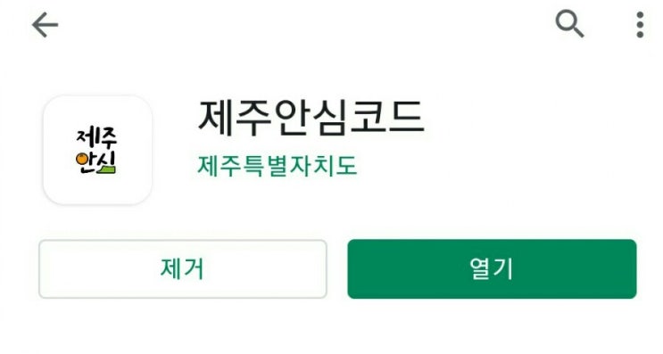 K방역의 민낯. 지자체랑 통일이나 해줘. K방역의 민낯. 지자체랑 통일이나 해줘.