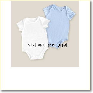  알짜배기 압소바 상품 갖고싶어요.