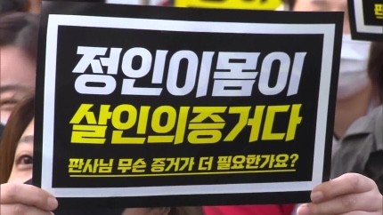 정인 양모 편지 친딸 영어교육 이민 생각 1심 재퍈 결과 사건정리 정인 양모 편지 친딸 영어교육 이민 생각 1심 재퍈 결과 사건정리