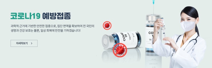 코로나19 : 신종 코로나바이러스 현황 210511~20 코로나19 : 신종 코로나바이러스 현황 210511~20