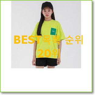  명품 휠라키즈바람막이 상품 추천합니다!