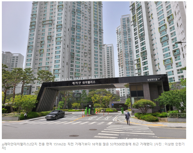 [세금 폭탄] 맞을바엔 안판다..서울 신고가 아파트 단지 가보니