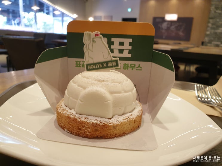  할리스 5월 멤버십 쿠폰팩으로 저렴하게 먹기표곰이 베이커리 & 에그마요군 (반반마요)