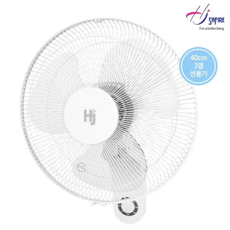 인기 많은 홍진 줄당김 벽걸이 선풍기 HJ-W161 ··· 인기 많은 홍진 줄당김 벽걸이 선풍기 HJ-W161 ···