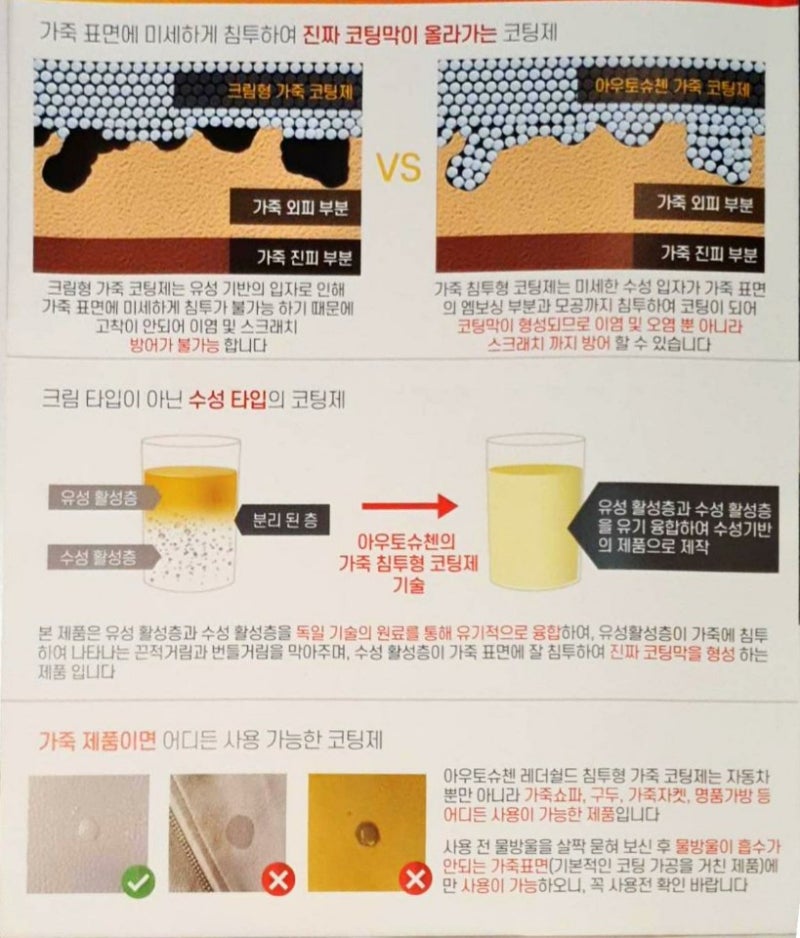 성남 분당구 / 코팅 / 벤츠 / S-클래스