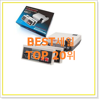  인기 다마고치 선택 저렴하게 구매하는법