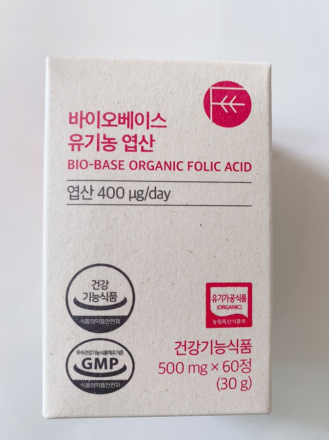  필네이처 바이오베이스 100% 유기농 엽산 임신 준비중에는 필수!