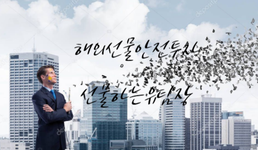  해외선물 실거래대여계좌 안전대여업체 선정방법