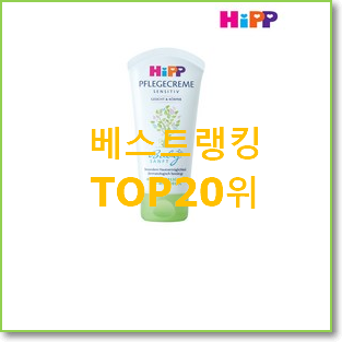  매력뿜는 아기욕조 구매 BEST 랭킹 순위 20위