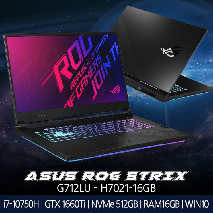 가성비 좋은 ASUS G712LU-H7021-16GB/GTX1660Ti/램16GB/dw 추천합니다