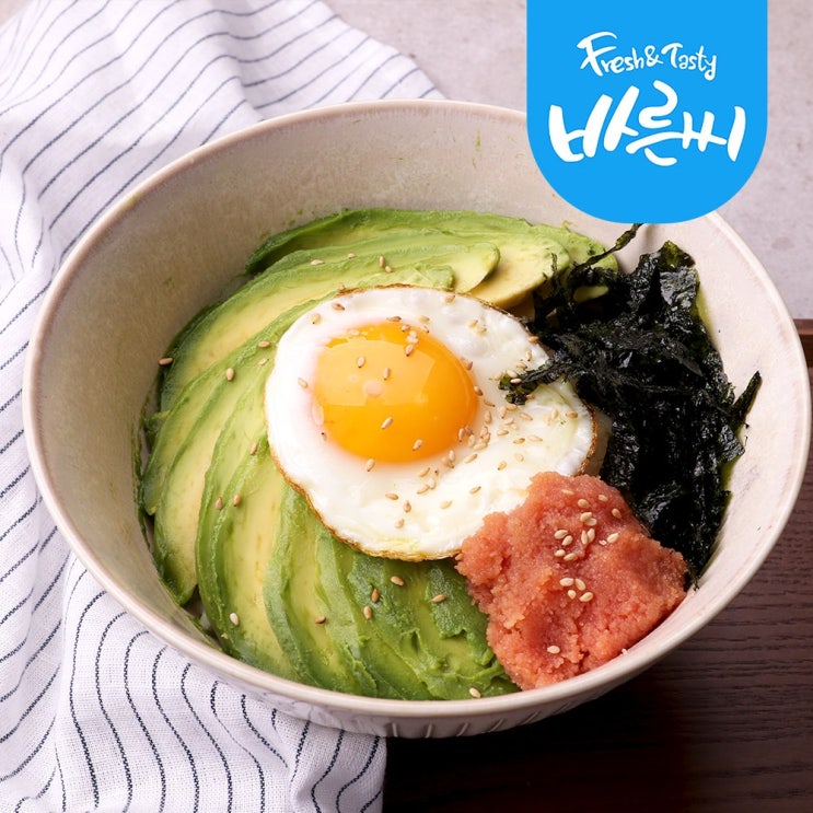  핵가성비 좋은 아보카도 하프컷 1kg 냉동 수입과일 샐러드 좋아요