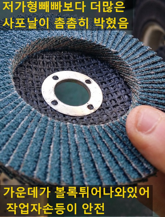  레즈본 플랩디스크 판매 ① ⑦⑦⑥⑧ ②①①