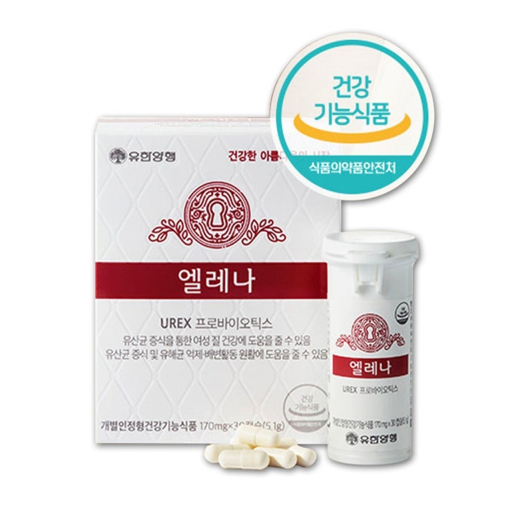 잘팔리는 엘레나 여성 질건강 유산균 여자 UREX 프로바이오틱스 우먼 프리미엄 멀티 장에좋은 유한양행 유산균 추천해요 잘팔리는 엘레나 여성 질건강 유산균 여자 UREX 프로바이오틱스 우먼 프리미엄 멀티 장에좋은 유한양행 유산균 추천해요