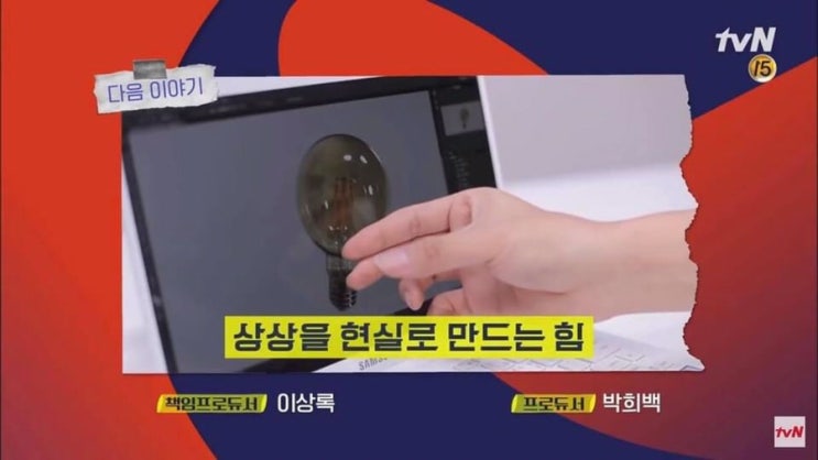  달라지는 방송국 직업의 미래