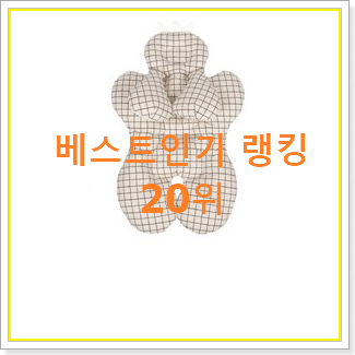  완전대박 트라이크 탑20 순위 best랭킹