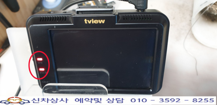 티뷰(tview) i5 hd 블랙박스, led 불만 켜지고 화면은 나오지 않는 고장 수리. 티뷰(tview) i5 hd 블랙박스, led 불만 켜지고 화면은 나오지 않는 고장 수리.
