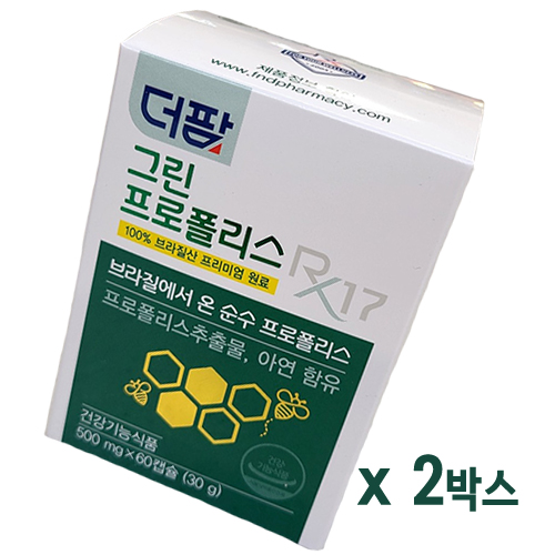 가성비갑 더팜 그린 프로폴리스 RX17 500mg*60캡슐_2박스세트/ 120캡슐 항산화와 정상적인 면역기능에 도움 ···