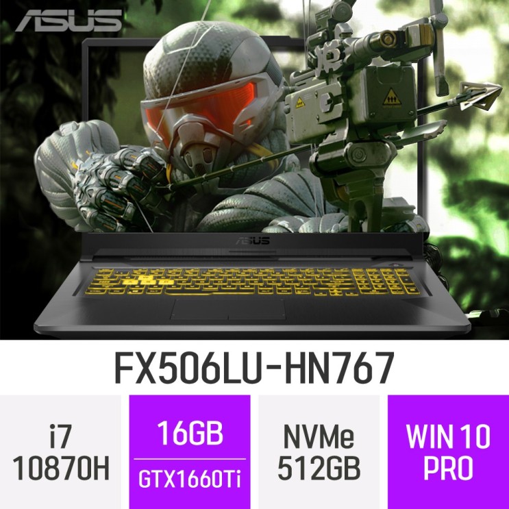 핵가성비 좋은 ASUS 게이밍 노트북 TUF Gaming F15 FX506LU-HN767, 16GB, 512GB, 윈도우 포함 추천해요