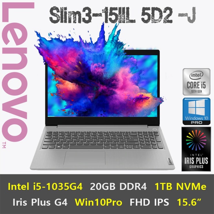 가성비갑 특가신상! 레노버 Slim3-15IIL 5D2 (i5-1035G4) +Win10 Pro, 20GB, SSD 1TB, Windows10 Pro ···